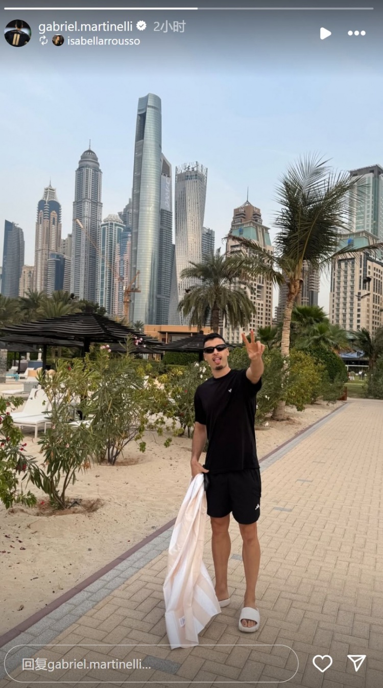  輕松愜意！馬丁內利社媒曬出自己在海邊沙灘休閑照