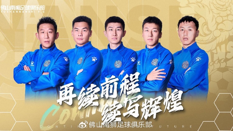  官宣 | 張興博、楊超、李博文、常飛亞、姚璽龍續(xù)約