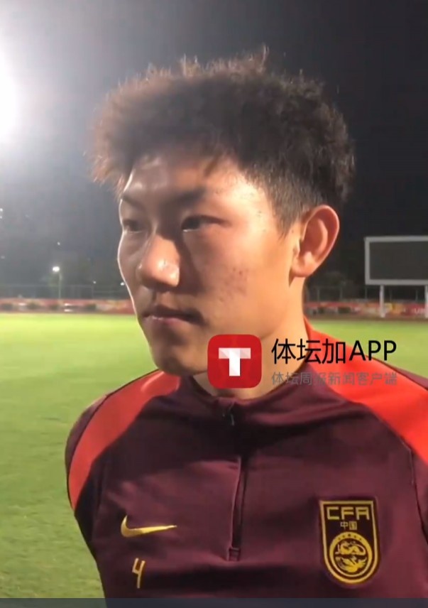  史松宸談對陣吉爾吉斯斯坦：保持自己的打法，不管對誰都一樣