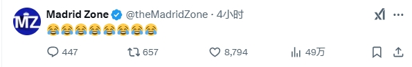  巴薩本輪聯(lián)賽現(xiàn)爭(zhēng)議判罰，皇馬球迷爆發(fā)：內(nèi)格雷拉聯(lián)賽，耍我們呢