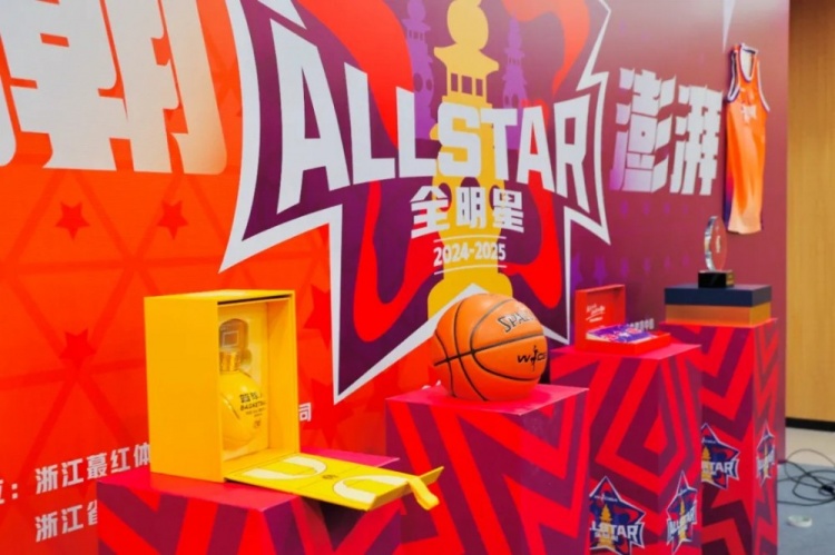  恭喜李彤入選！WCBA全明星周末發(fā)布會在杭州黃龍體育中心舉行
