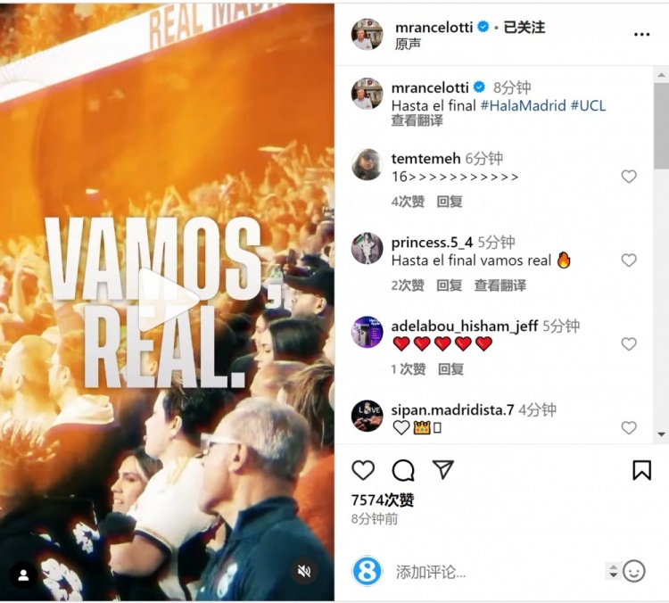  安切洛蒂社媒曬宣傳片預(yù)熱對(duì)陣曼城：戰(zhàn)至最后！