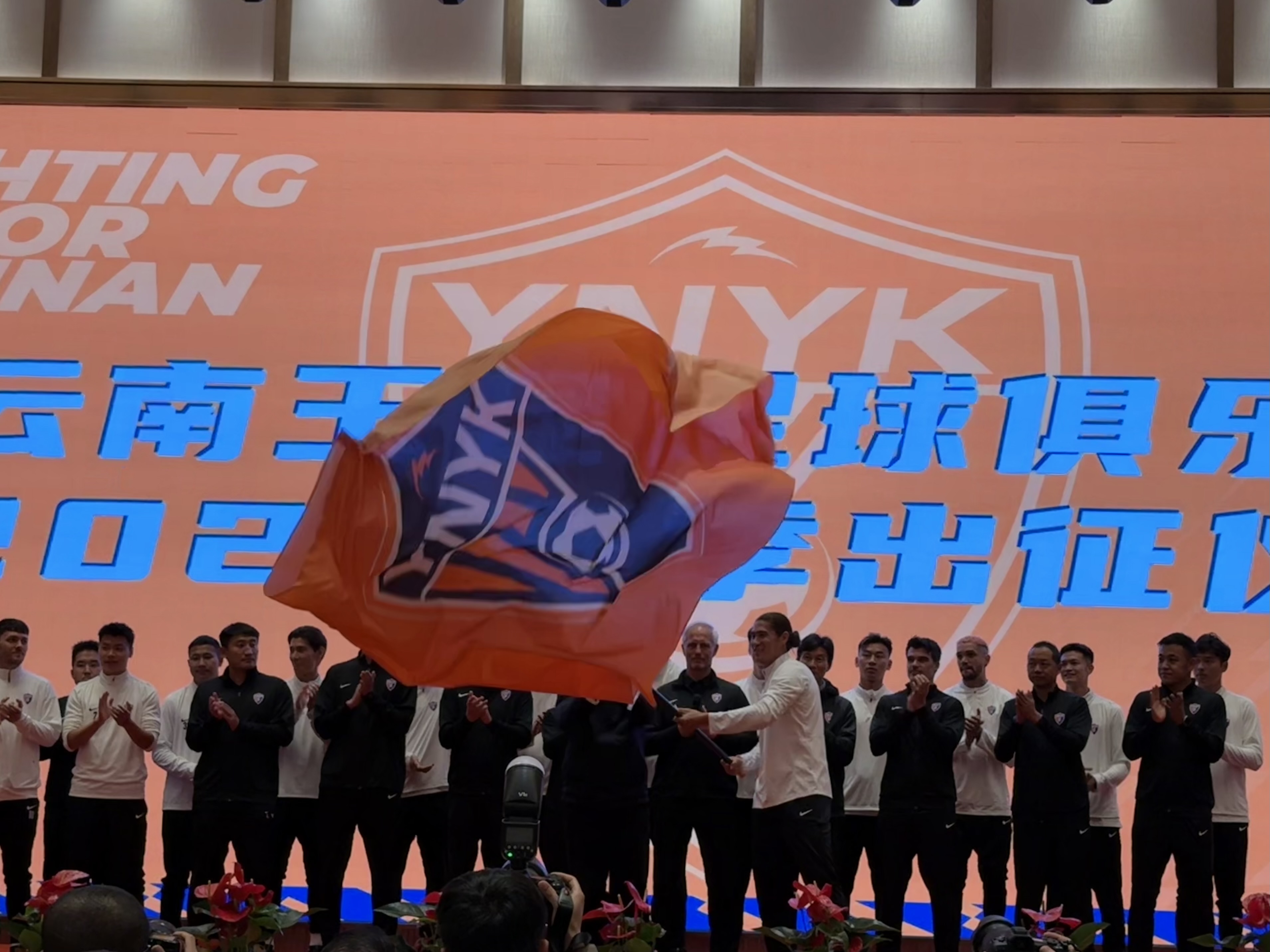  直播吧在現(xiàn)場(chǎng)-直擊云南玉昆“2025中超出征儀式”，為云南而戰(zhàn)！