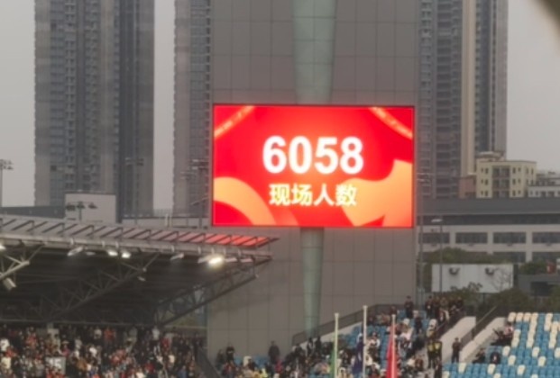  世青賽門票爭(zhēng)奪戰(zhàn)！共6058名觀眾現(xiàn)場(chǎng)觀戰(zhàn)U20國(guó)足vs沙特國(guó)青