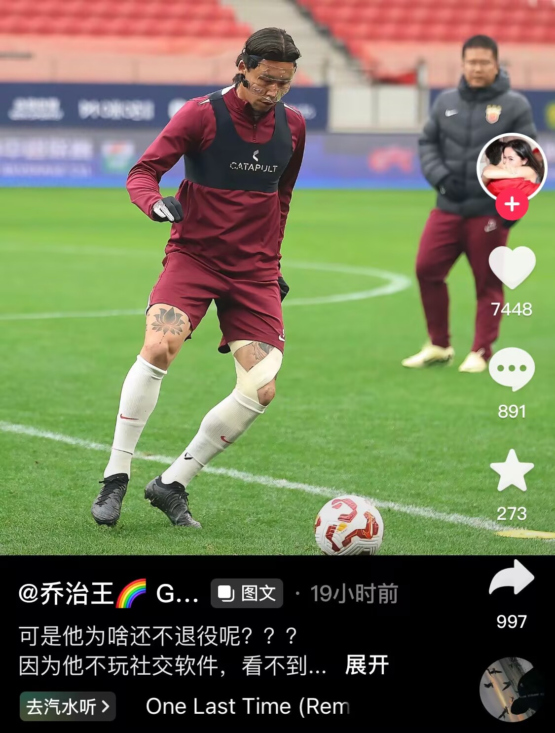  感人肺腑！張琳芃妻子曬照：可是他為啥還不退役呢？？？