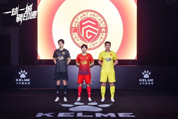  全新戰(zhàn)袍，榮耀啟程｜廣西平果足球俱樂部2025賽季球衣正式發(fā)布！