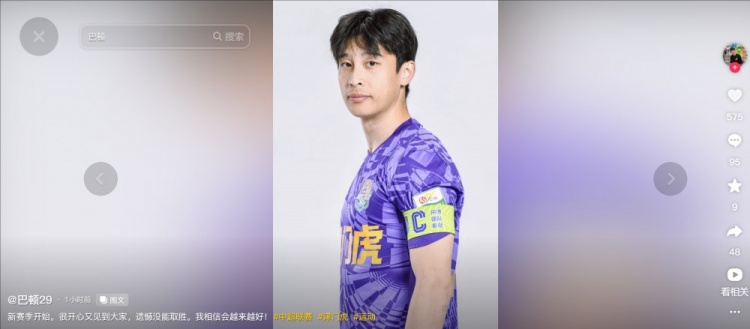  擔任右后衛(wèi)！巴頓發(fā)文總結(jié)：很開心又見到大家，遺憾沒能取勝