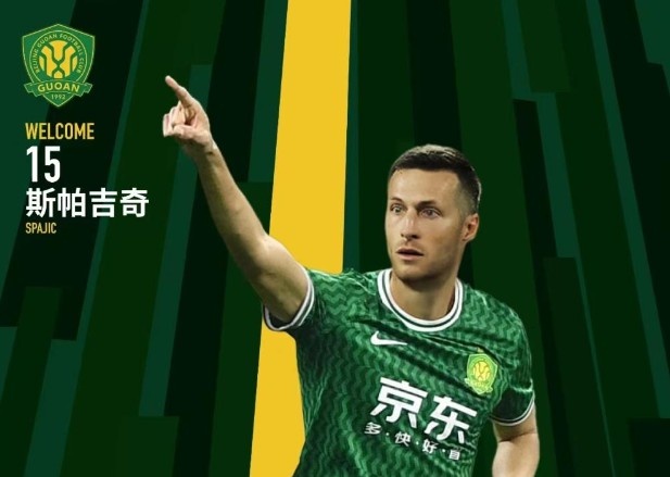 北青體育：國安新援斯帕吉奇獲全隊(duì)認(rèn)可，有望出戰(zhàn)上海申花