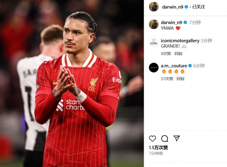  第87分鐘替補(bǔ)登場(chǎng)，利物浦2-0紐卡后努涅斯更新社媒：YNWA ??