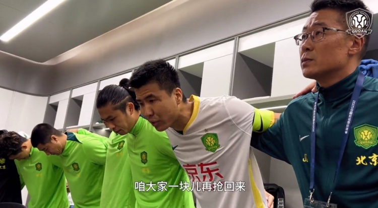  京滬大戰(zhàn)前王剛激情喊話：敢傳敢接不怕失誤，到了場上寸土必爭