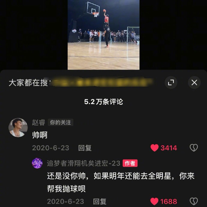  真好！20年矣進(jìn)宏邀請(qǐng)趙睿為其扣籃大賽拋球 今年約定成現(xiàn)實(shí)