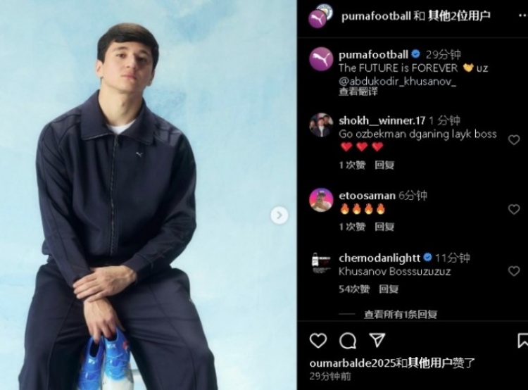  表現不俗！21歲曼城后衛(wèi)胡桑諾夫更新社媒：未來永無止境