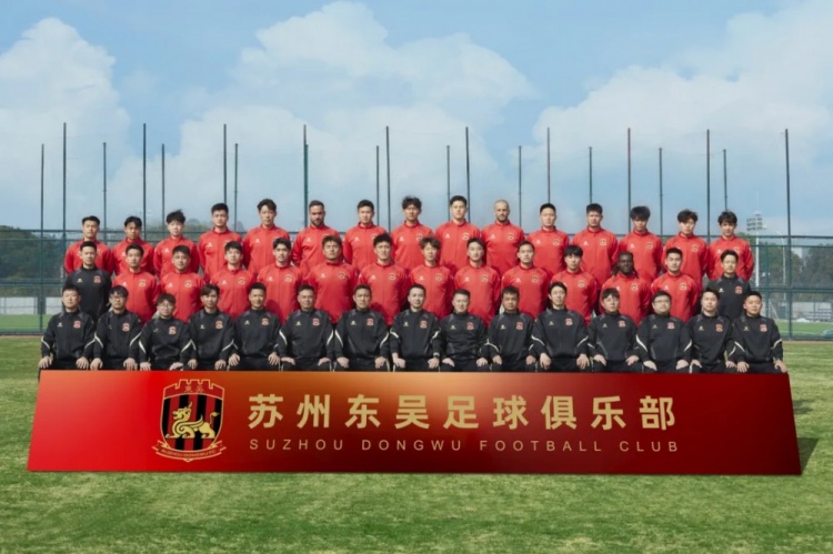 2025賽季蘇州東吳一線隊(duì)大名單正式公布！