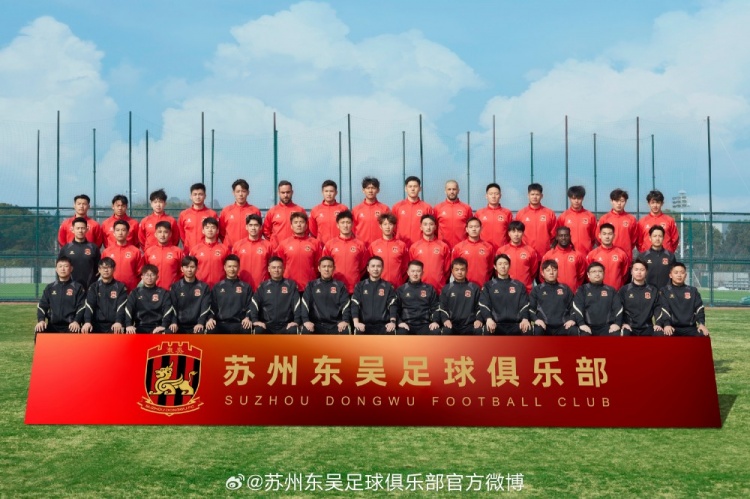  來蘇州體育中心一起為蘇州榮耀而戰(zhàn)！全新賽季，全面啟航