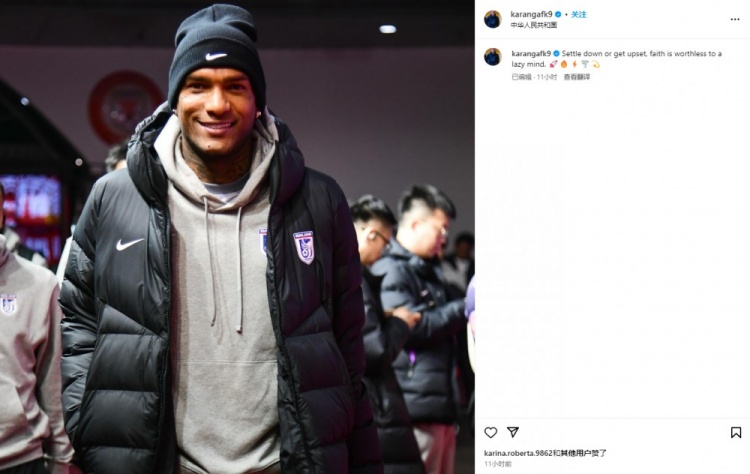  卡蘭加社媒“煲雞湯”：如果你內(nèi)心懶惰，那么信仰也毫無意義