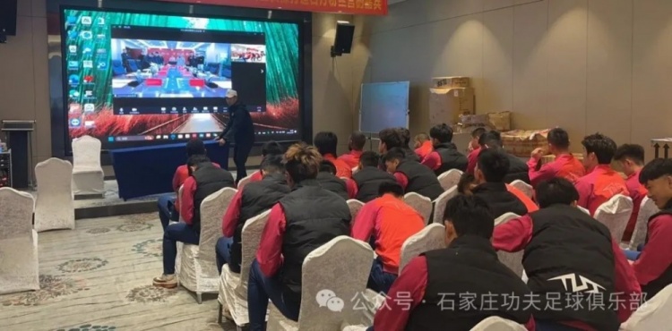  2025賽季足球職業(yè)聯(lián)賽 “五見面、五到位” 工作會議順利召開
