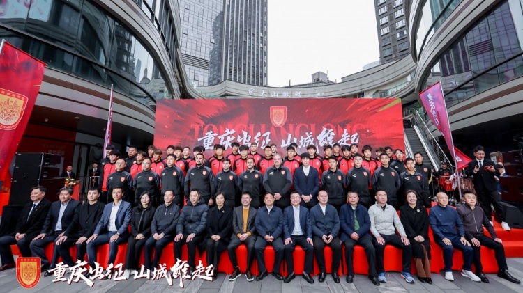  續(xù)約向余望等主力，銅梁龍總經(jīng)理：中超是重慶這座城市應(yīng)有的位置