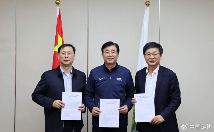  中國(guó)足協(xié)、江蘇省體育局、南京體育學(xué)院簽約共建足球裁判學(xué)院