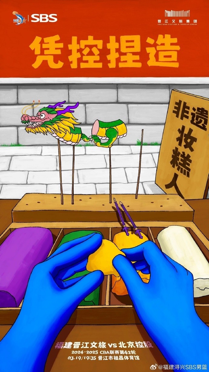  憑控捏造！再接再厲，明晚主場戰(zhàn)北控