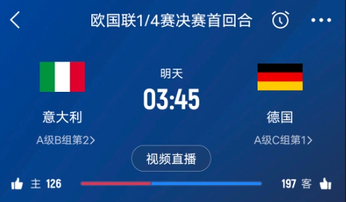  德天空預測德國隊首發(fā)陣容：基米希、穆西亞拉、薩內(nèi)、呂迪格在列