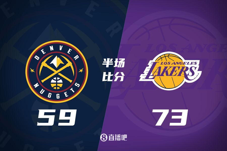  水銀瀉地的進(jìn)攻火力次節(jié)暫緩！東契奇25分 湖人半場(chǎng)領(lǐng)先掘金14分