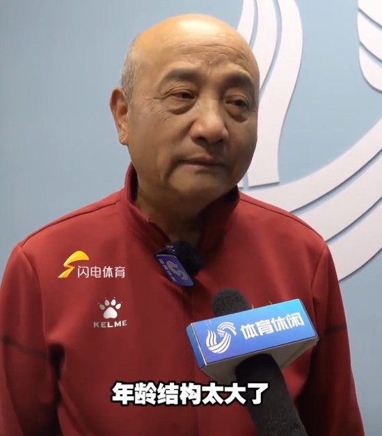 69歲殷鐵生執(zhí)教山東女足：隊伍年齡結構太大了，全運會目標前三