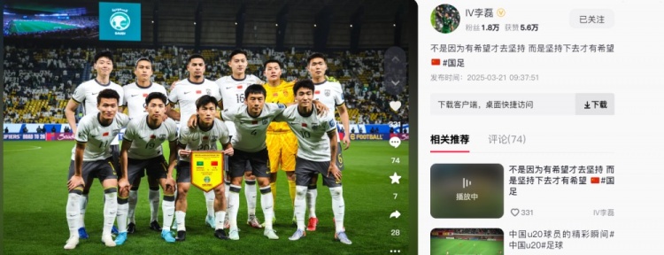 李磊發(fā)文：不是因?yàn)橛邢Ｍ湃?jiān)持，而是堅(jiān)持下去才有希望