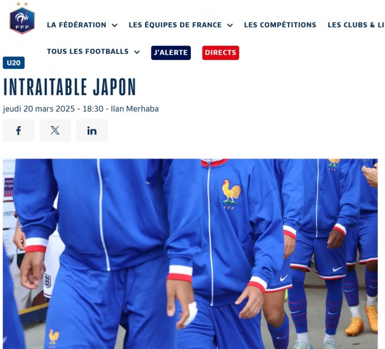  法國(guó)U20在熱身賽1-3日本U20，法國(guó)足協(xié)官網(wǎng)稱(chēng)日本隊(duì)“勢(shì)不可擋”