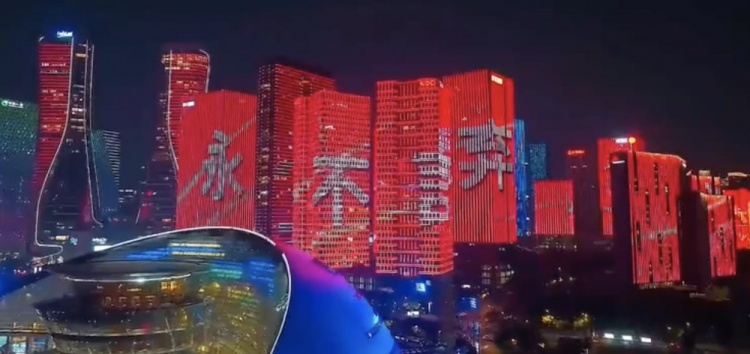  主場氛圍拉滿！杭州全城掀起“中國紅”燈光秀，為國足助威