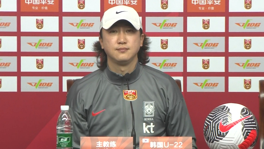  韓國U22主帥：中國隊5號比較突出，我們隊6個人在歐洲踢球沒回來