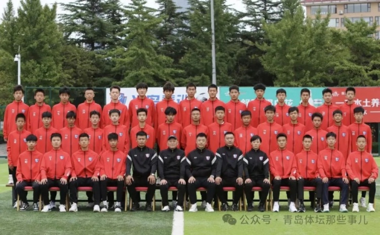  記者：青島半島U17梯隊將遠征西班牙，開啟兩周的競技文化之旅