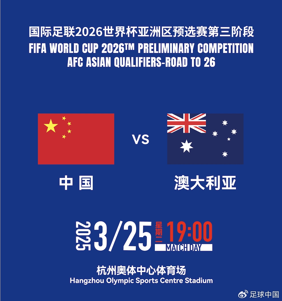  國(guó)足首發(fā)如何排？王上源停賽+李源一落選，黃政宇單后腰or雙后腰