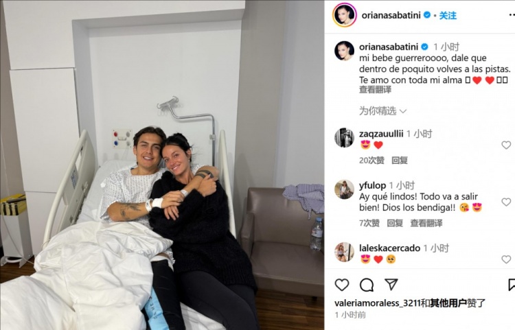  妻子曬迪巴拉術后合照：寶貝不久后你就能回到賽場了，愛你