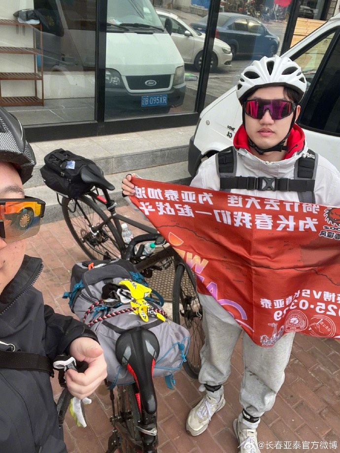  真愛！亞泰球迷7天騎行747公里，將前往大連客場為球隊助威