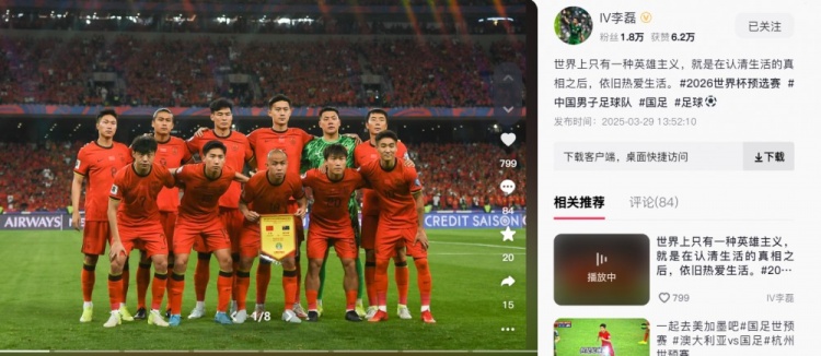  李磊：世界上只有一種英雄主義，就是認(rèn)清生活后依舊熱愛生活