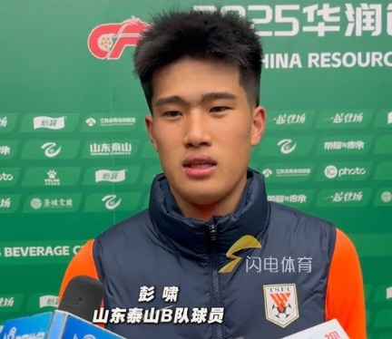  彭嘯：目標(biāo)進(jìn)入中乙爭冠組爭取更高的名次，相信后面能磨合更好