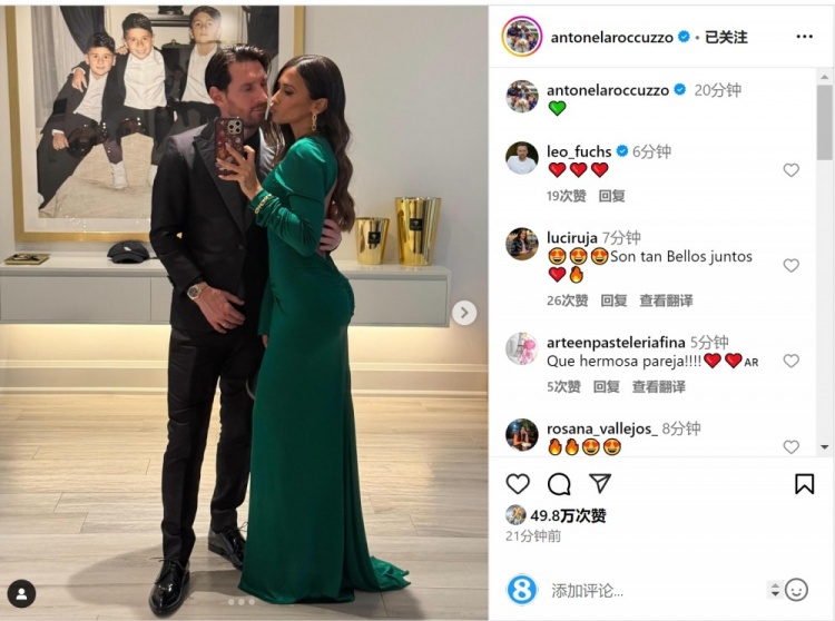  俊男靚女！安東內(nèi)拉社媒曬與梅西甜蜜自拍合照